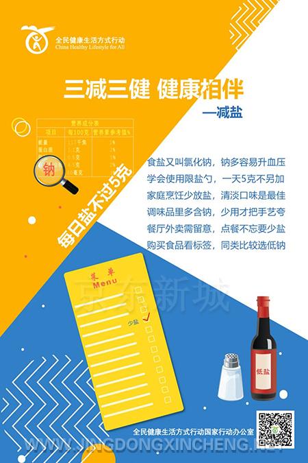 微信图片_20220916155344.jpg