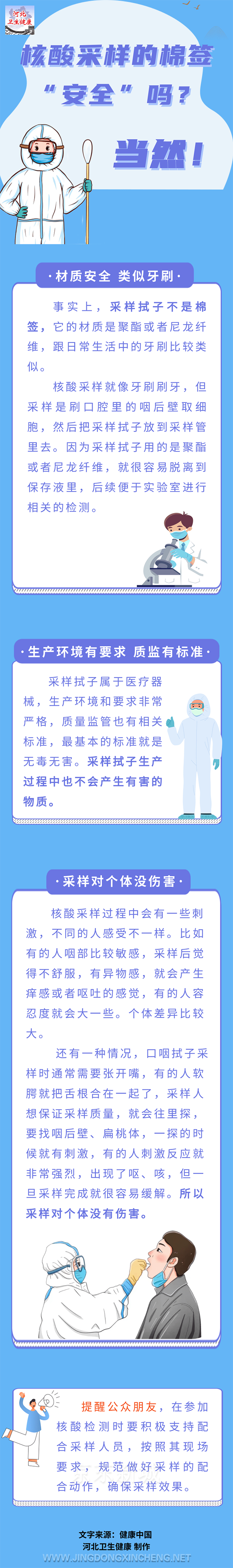 微信图片_20220923145756.png