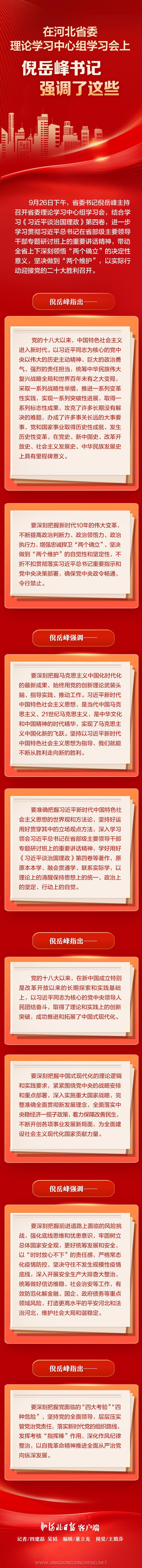 微信图片_20220929155559.jpg