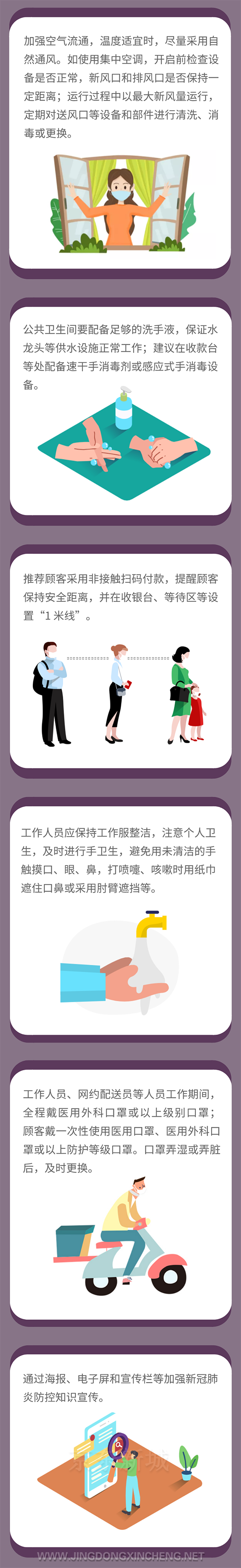 微信图片_20220930164320.png