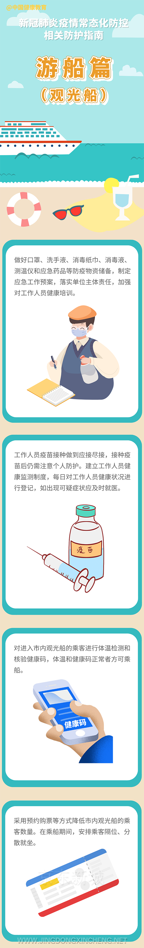 微信图片_20221001160340.png