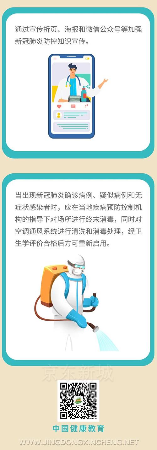 微信图片_20221001160347.jpg