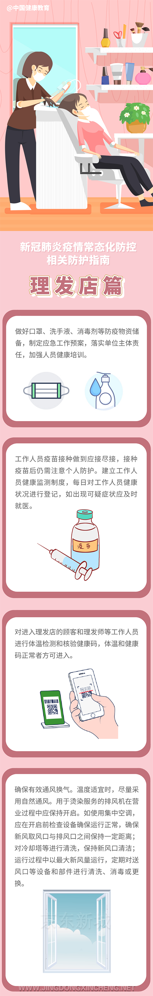 微信图片_20221001161632.png