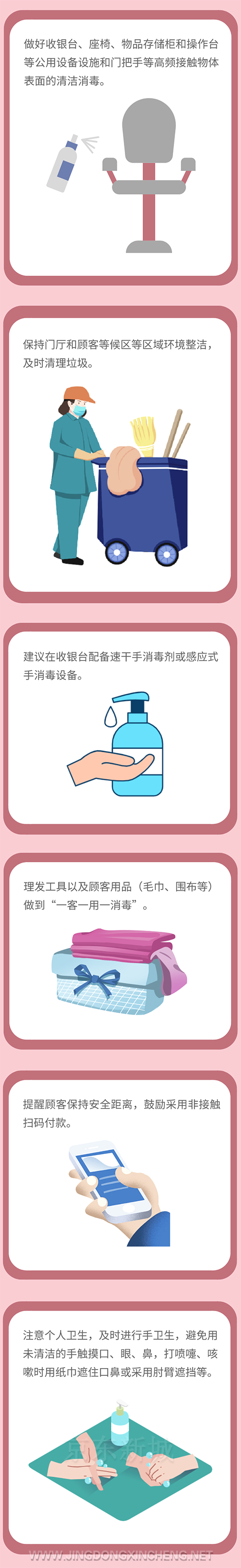 微信图片_20221001161635.png