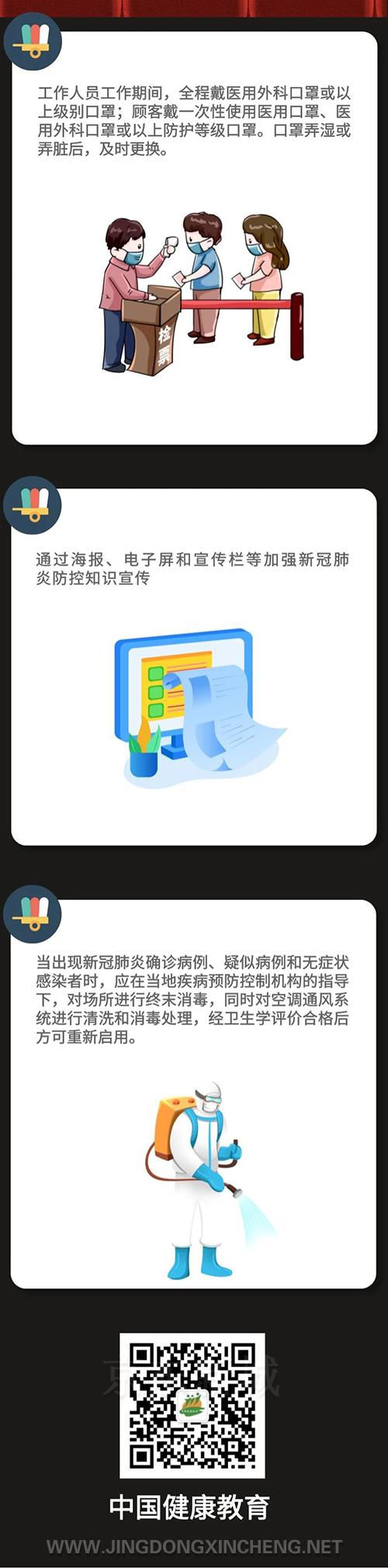微信图片_20221001163752.jpg