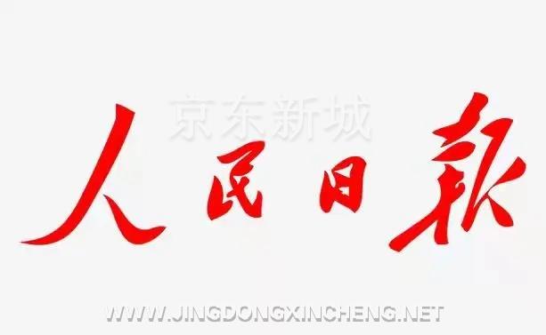 u=2544496392,1902405512&fm=253&fmt=auto&app=120&f=JPEG.webp.jpg u=2544496392,1902405512&fm=253&fmt=auto&app=120&f=JPEG.webp.jpg