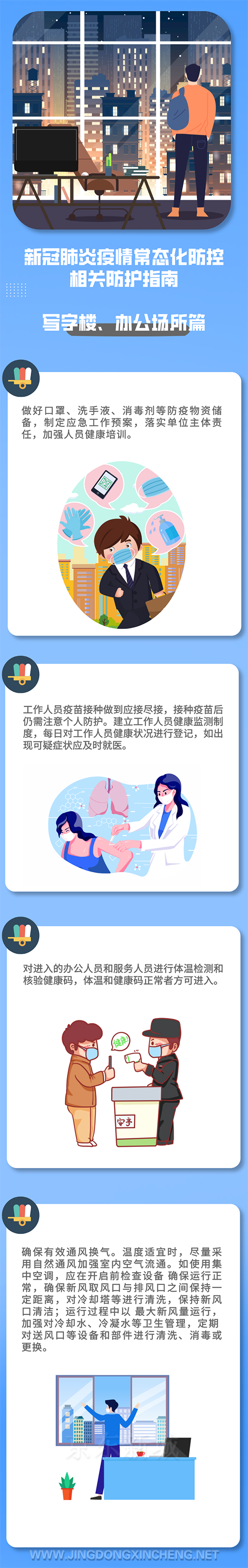 微信图片_20221028112304.png