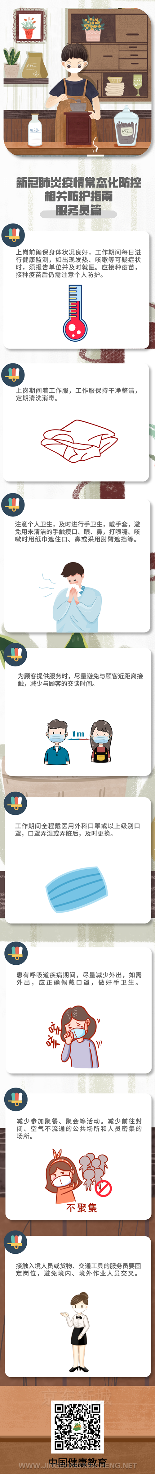微信图片_20221028112943.png