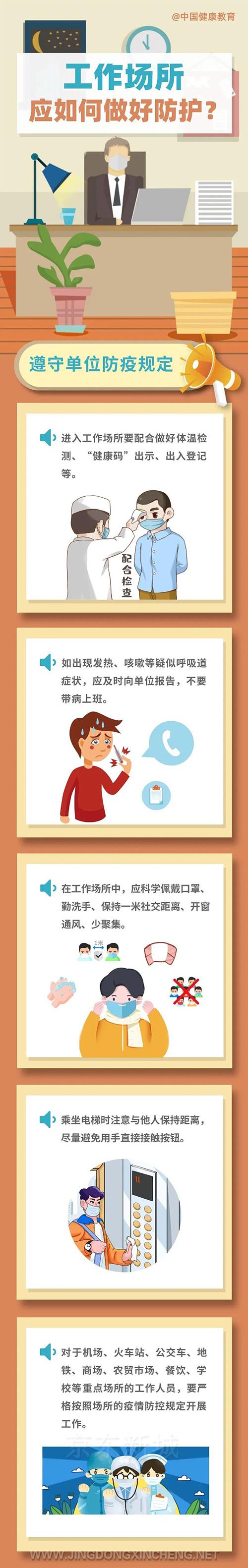 微信图片_20221103153333.jpg