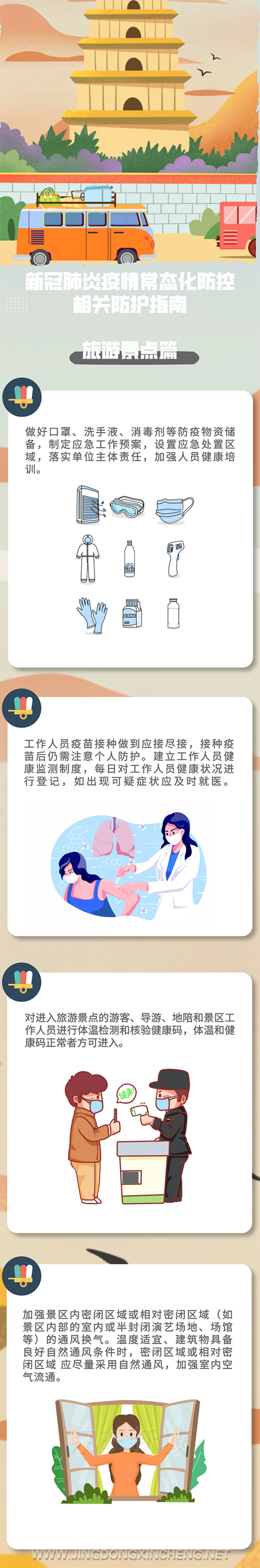 微信图片_20221104134843.png