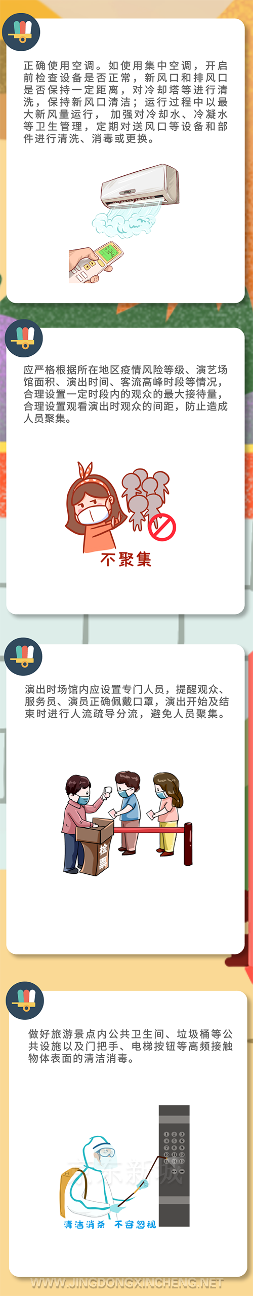微信图片_20221104134847.png