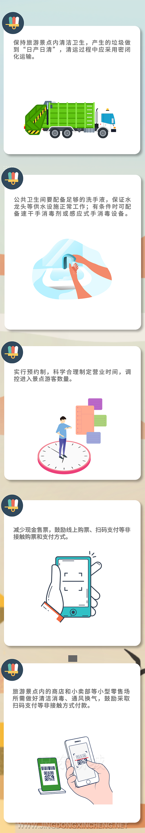 微信图片_20221104134850.png