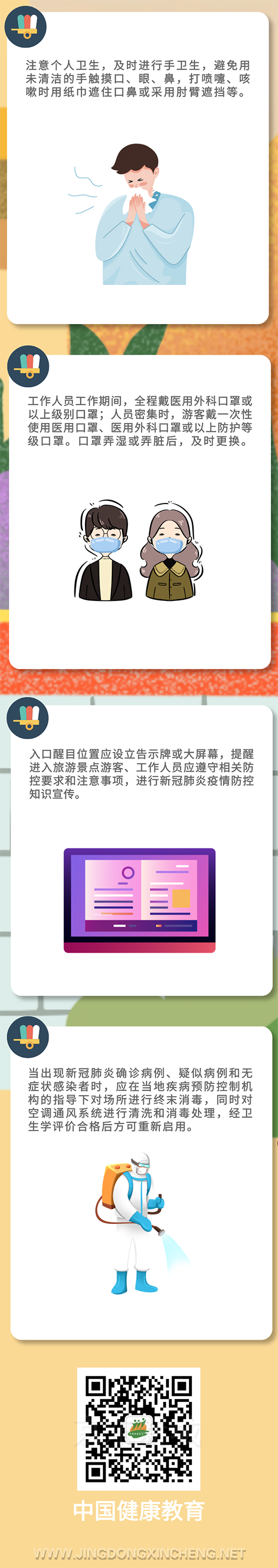 微信图片_20221104134854.png