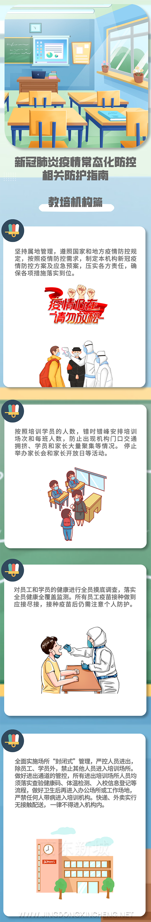 微信图片_20221104164648.png