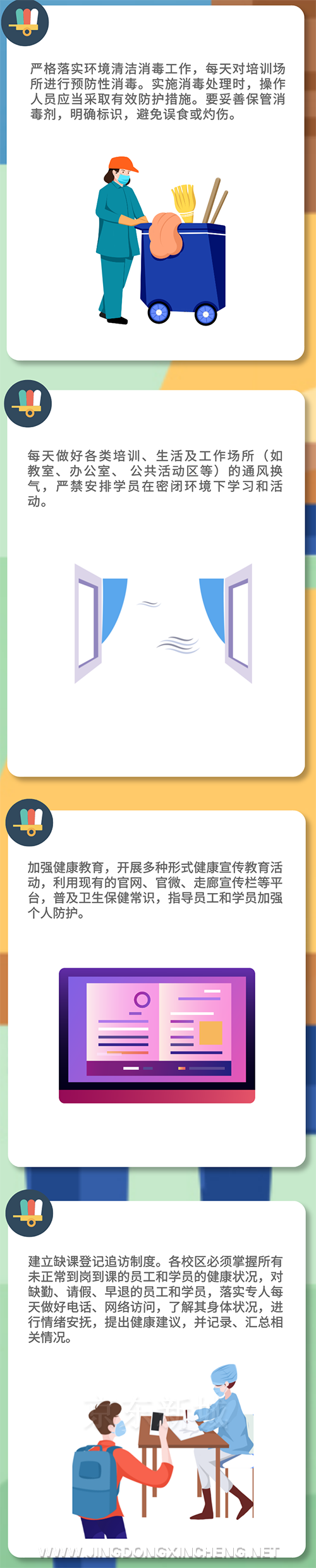 微信图片_20221104164652.png