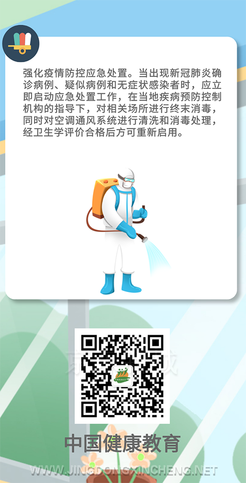 微信图片_20221104164656.png
