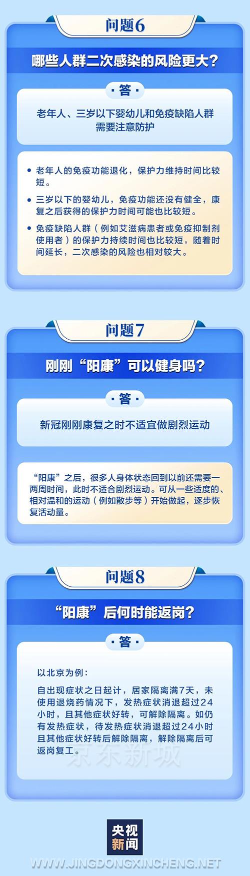 微信圖片_20221223135404.jpg