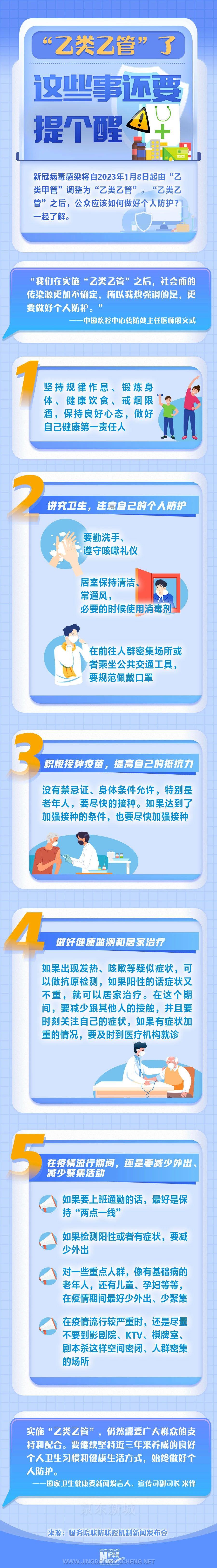 微信圖片_20221230163421.jpg