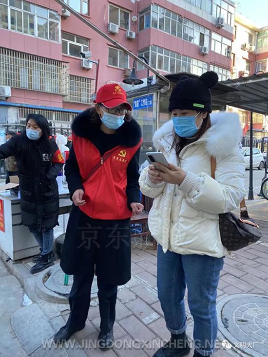 微信图片_20230109090633.jpg 微信图片_20230109090633.jpg