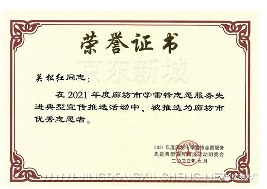 微信图片_20230109091345.jpg 微信图片_20230109091345.jpg