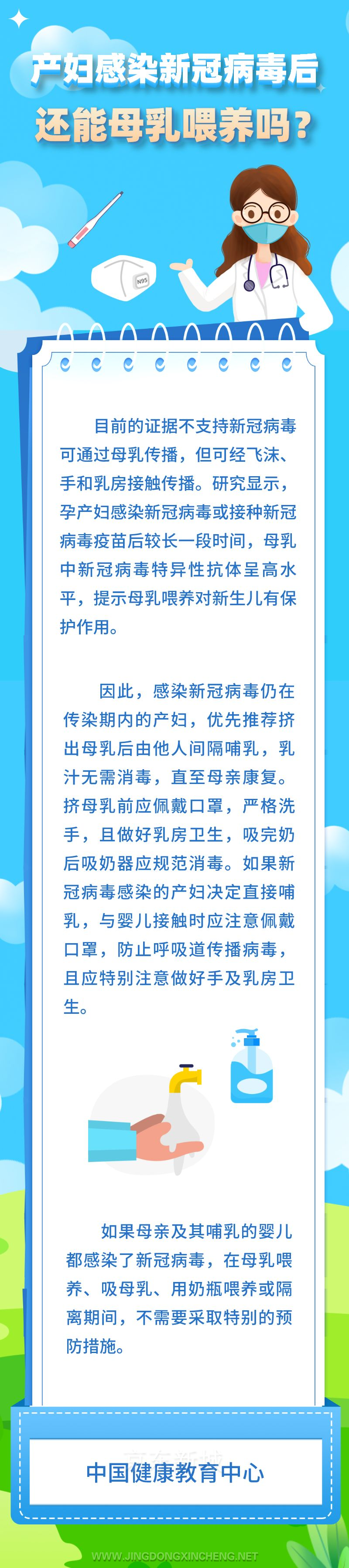 微信图片_20230210113652.png