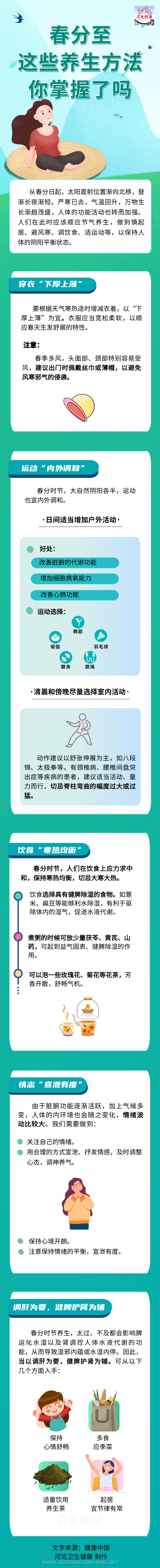 微信图片_20230321160133.png