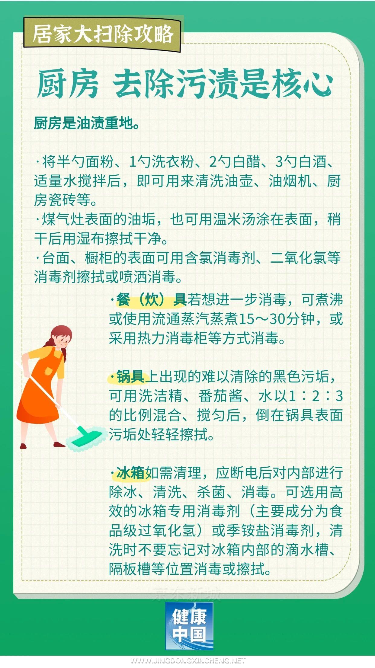 微信图片_20230417134737.jpg