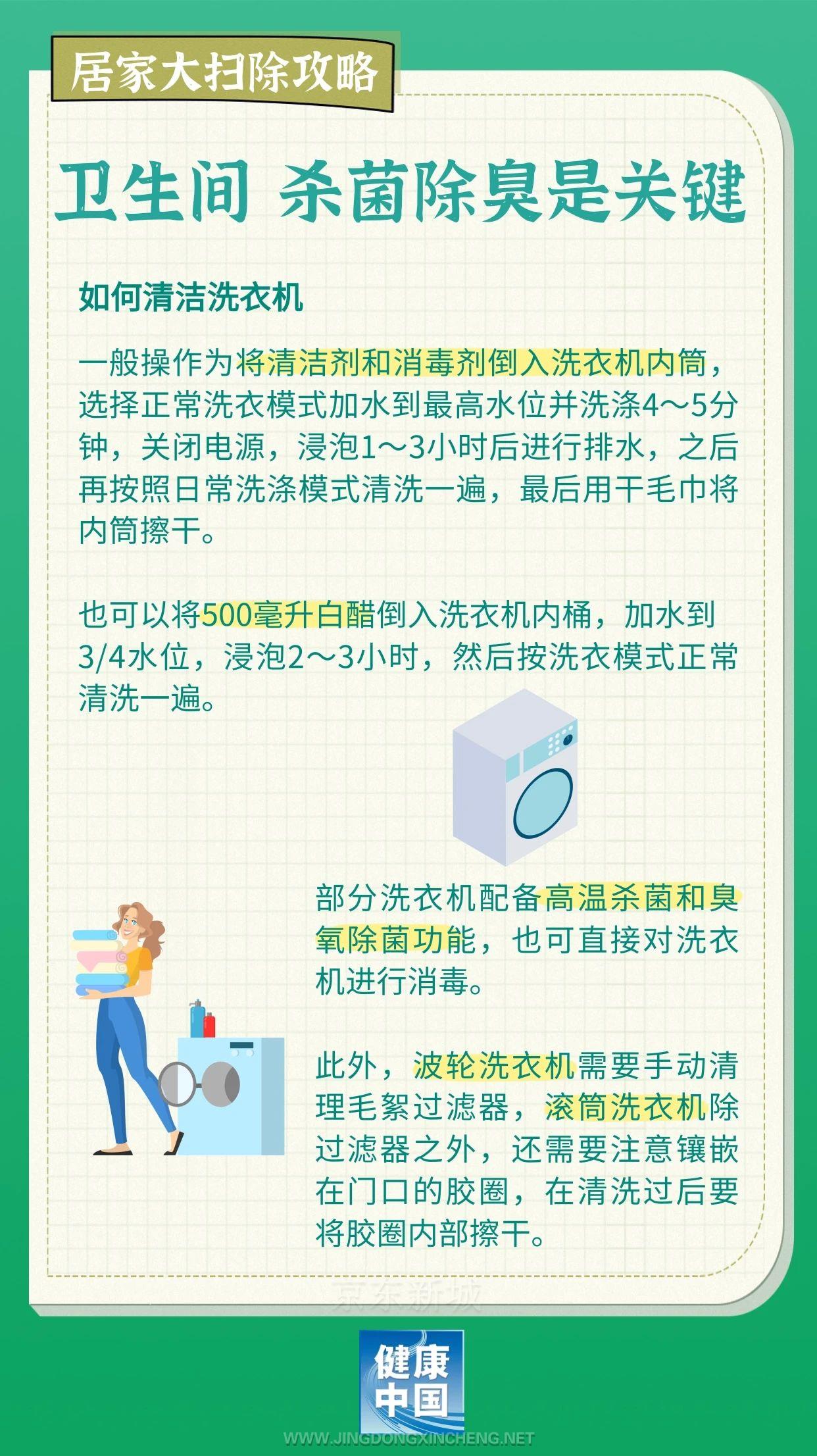 微信图片_20230417134743.jpg