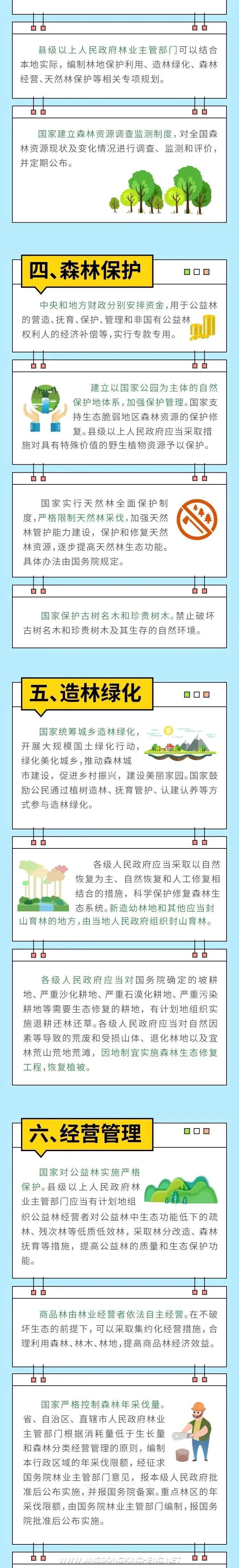 微信图片_20230418145456.jpg