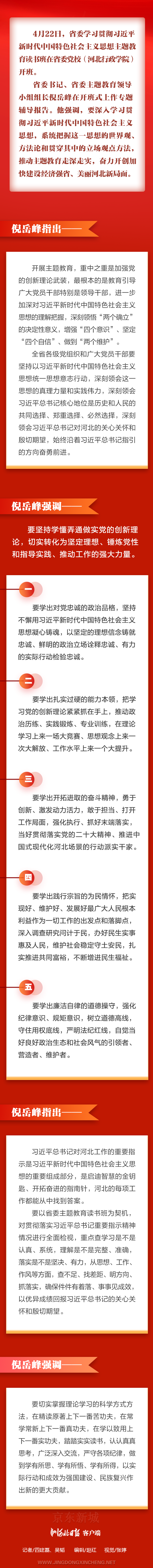 微信图片_20230425143936.png