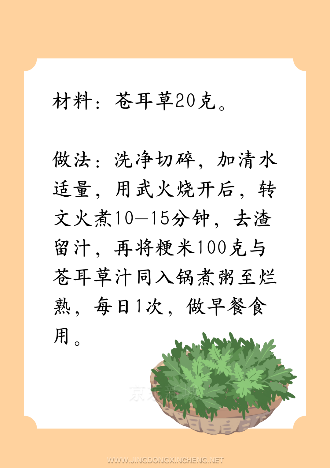 微信图片_20230427112438.png