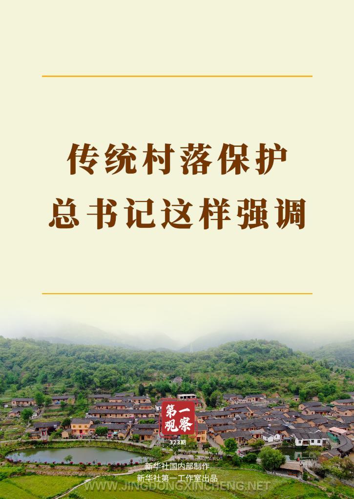 微信圖片_20230428155238.jpg