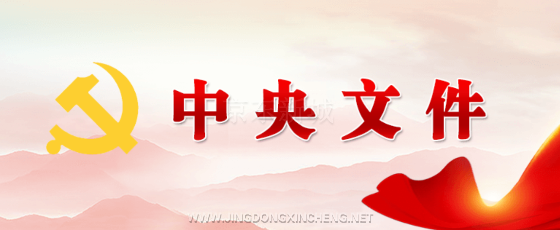 微信图片_20230522105836.png 微信图片_20230522105836.png