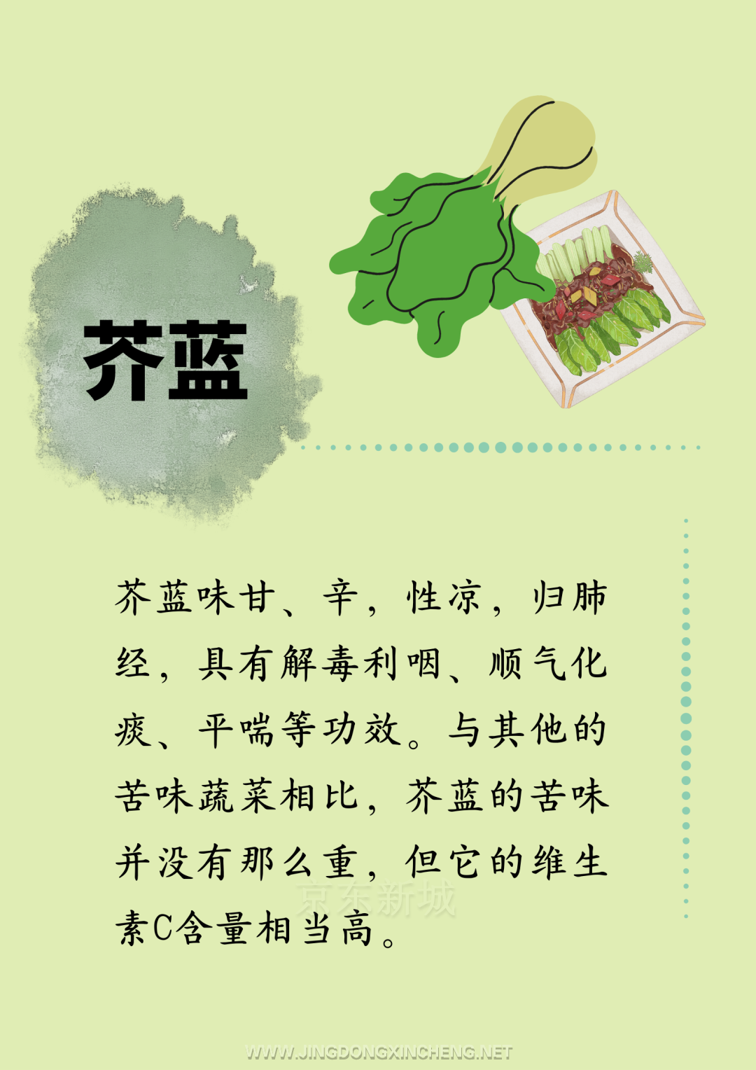 苦6.png