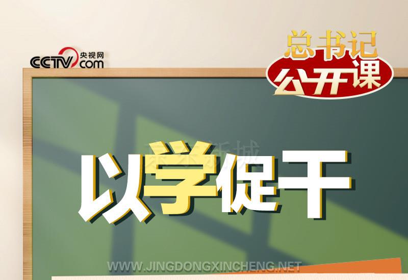 习近平.1.jpg 习近平.1.jpg