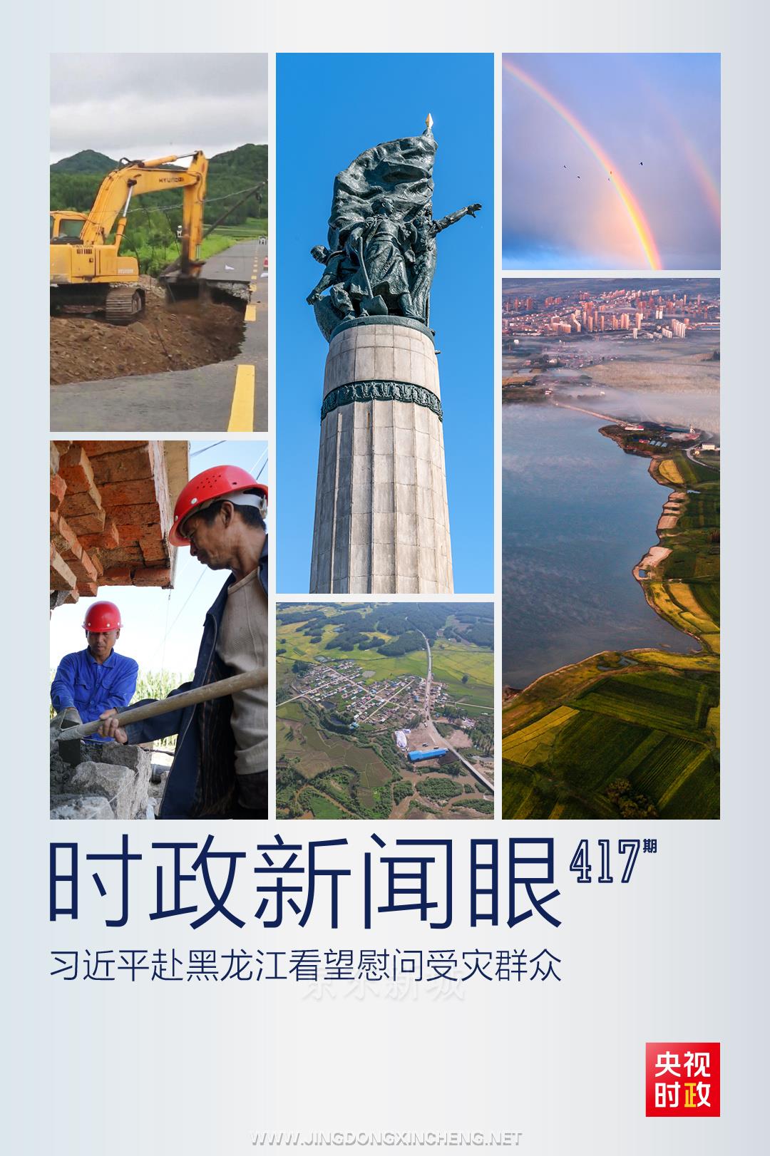 习近平1.jpg 习近平1.jpg