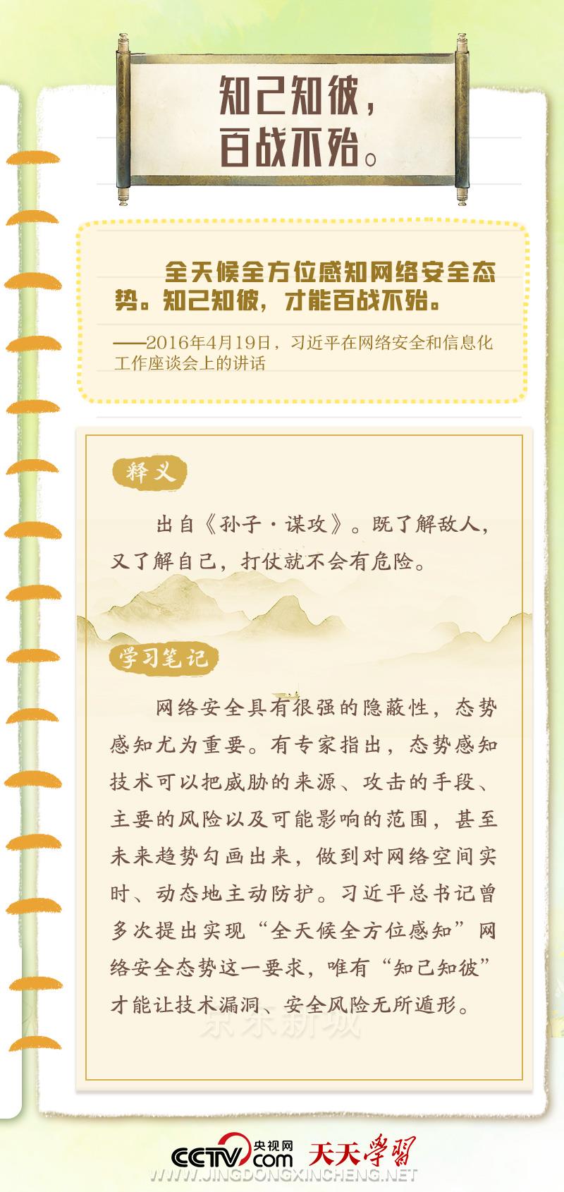 习近平2.jpg