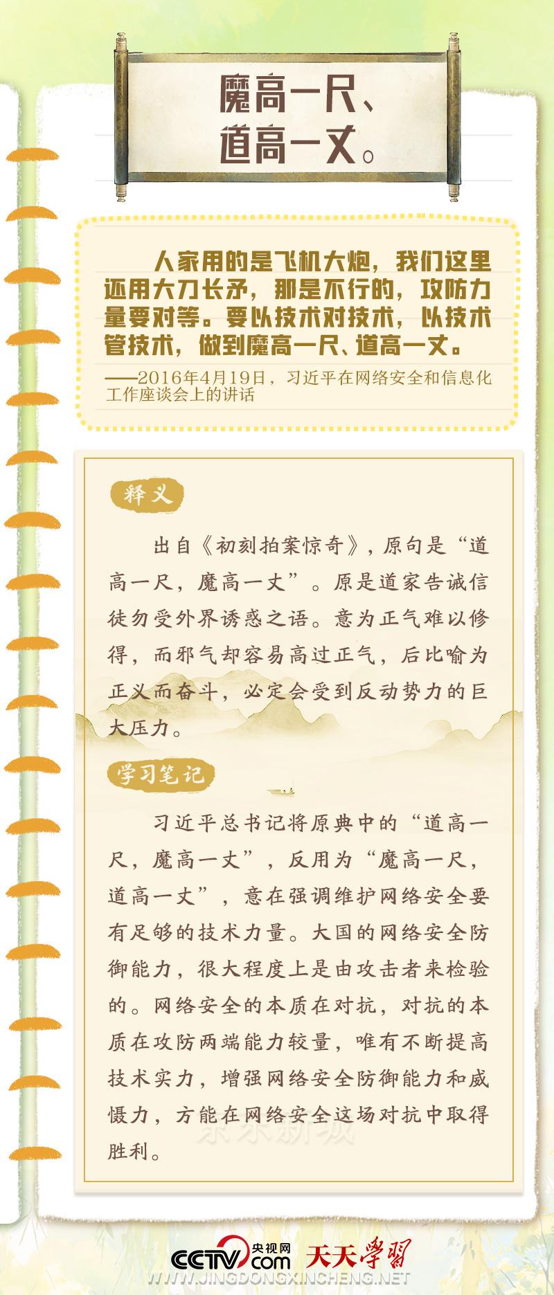 习近平4.jpg