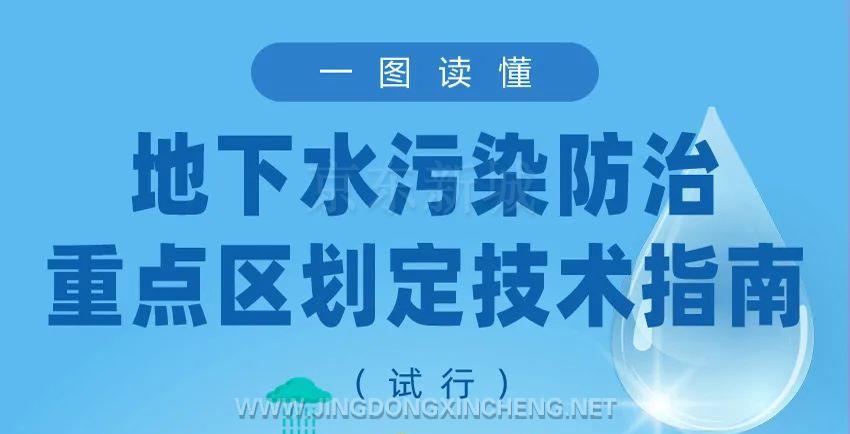 -1微信图片_20231019103031.jpg