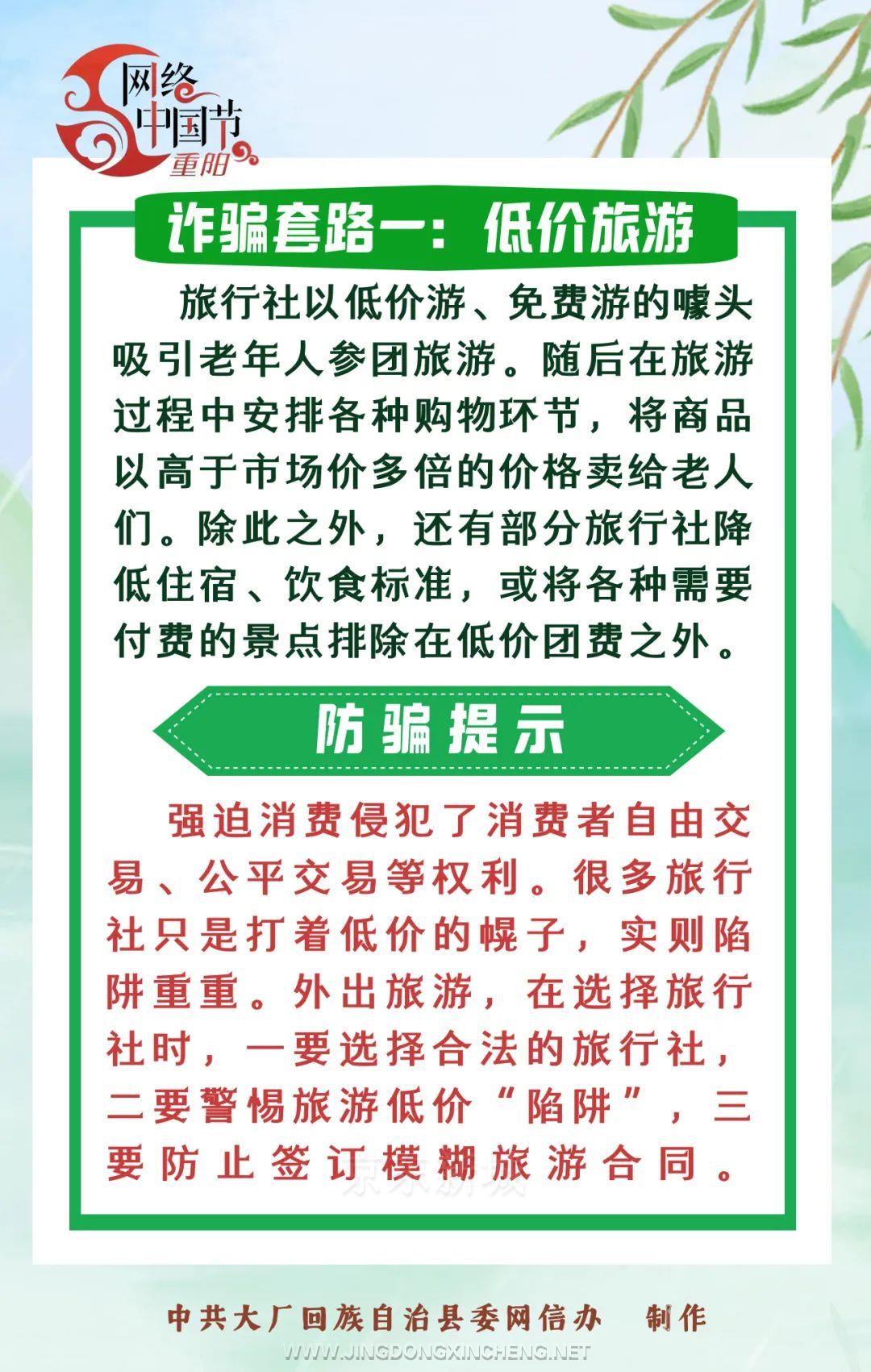 重陽1.jpg