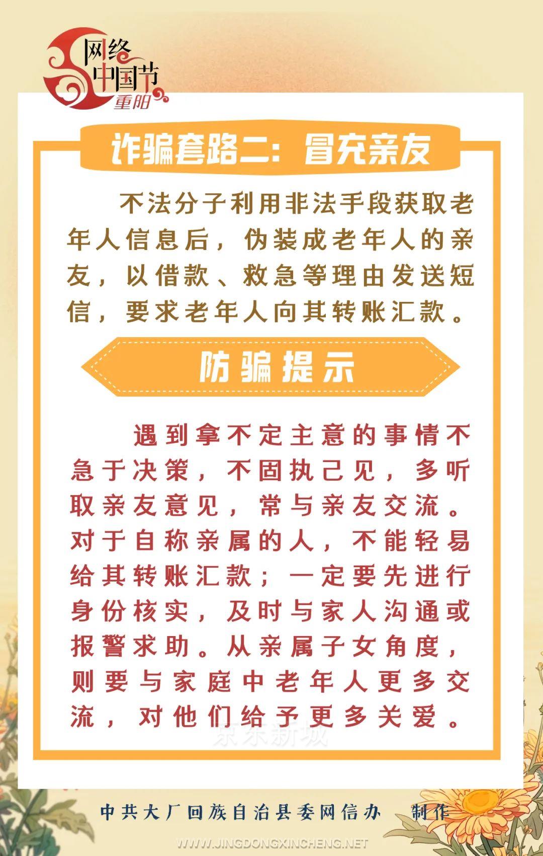 重陽2.jpg