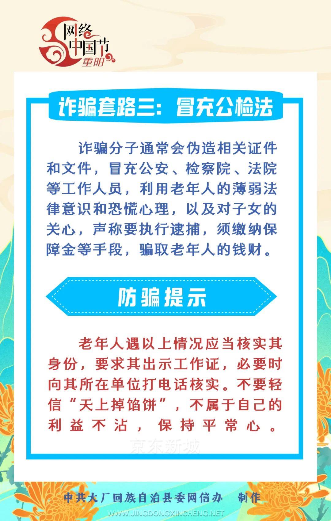 重陽3.jpg