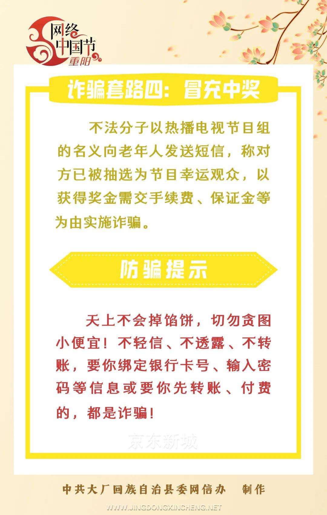 重陽4.jpg