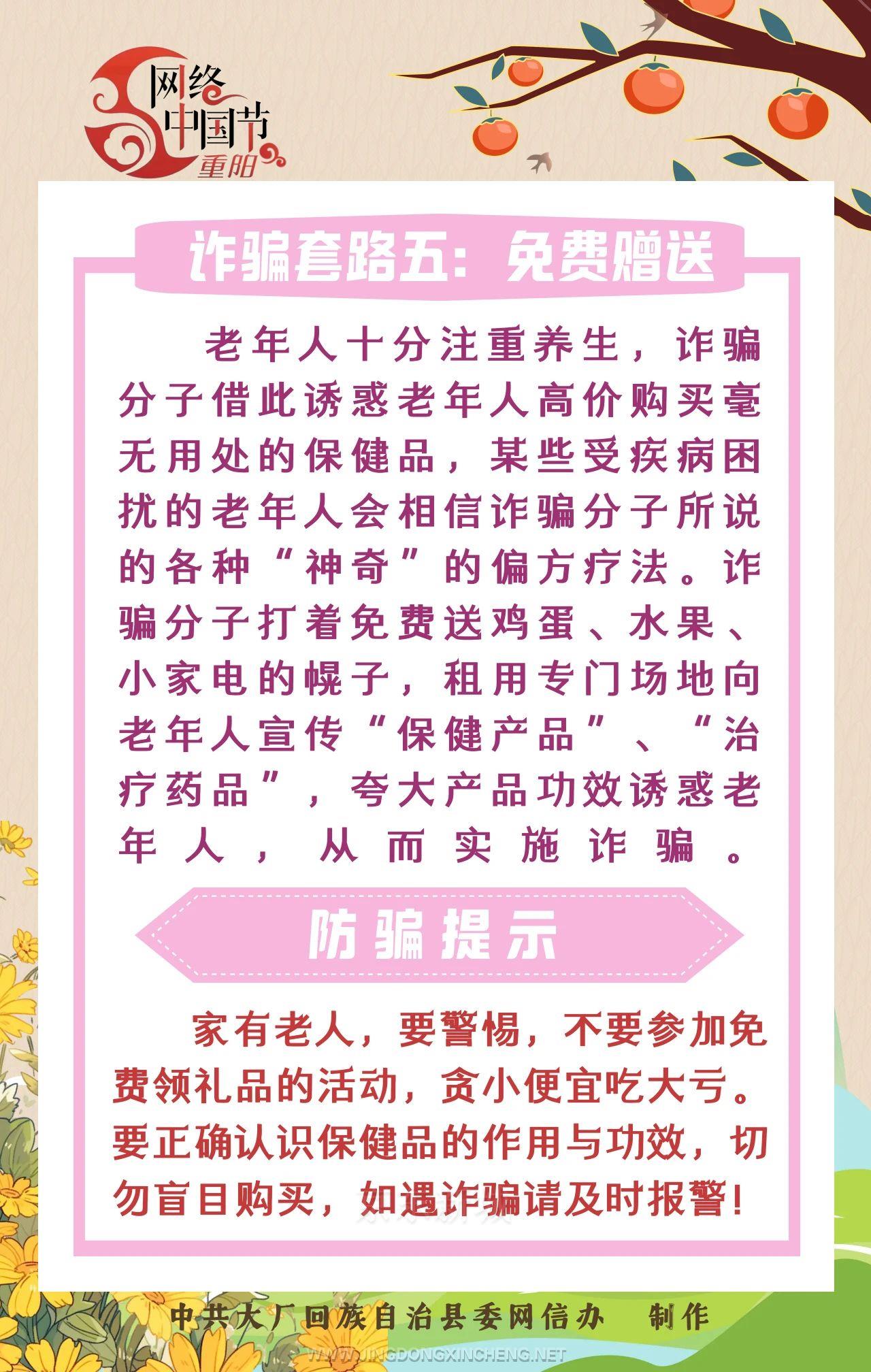 重陽5.jpg