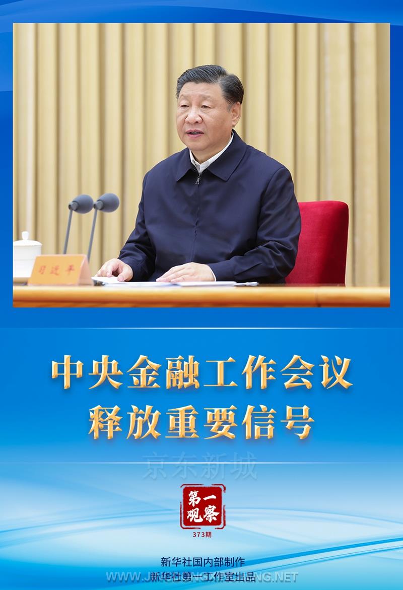 习近平.jpg 习近平.jpg