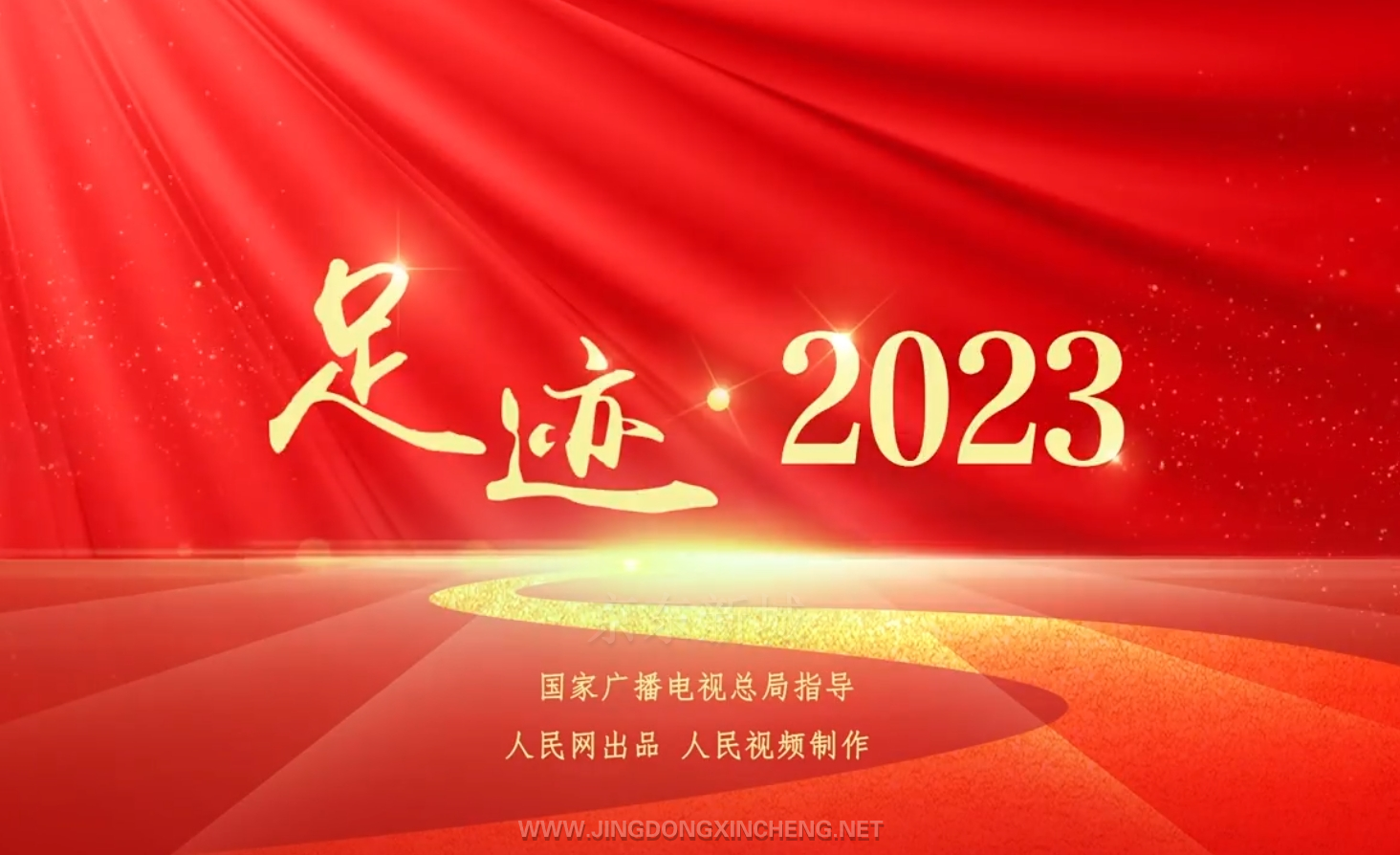 微信截图_20240102091658.png