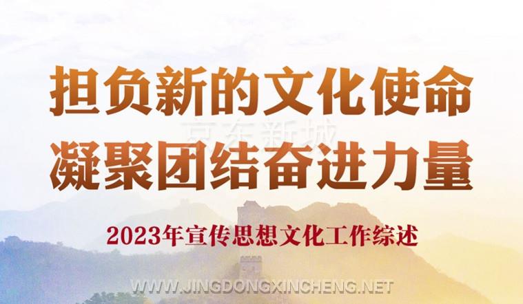 文化1_副本1.jpg 文化1_副本1.jpg