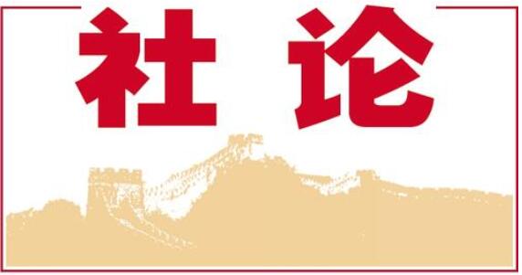 社論.JPG