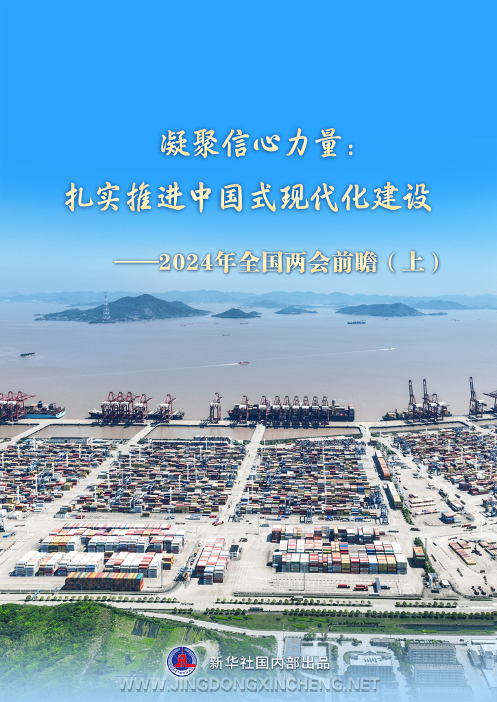 新闻2.png 新闻2.png