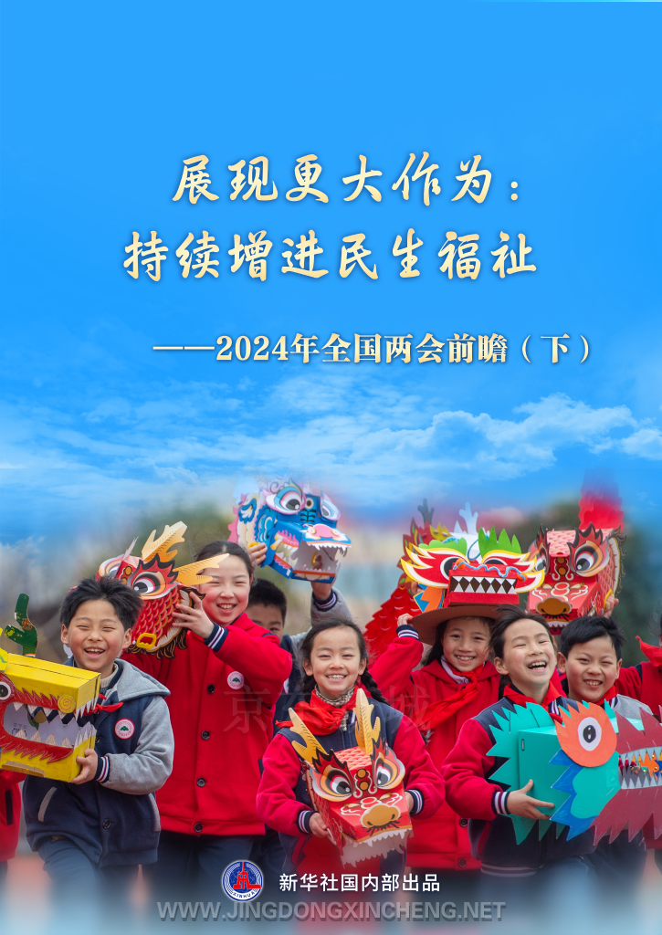 前瞻下.png 前瞻下.png